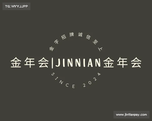 了解金年会|jinnian金年会 金字招牌诚信至上